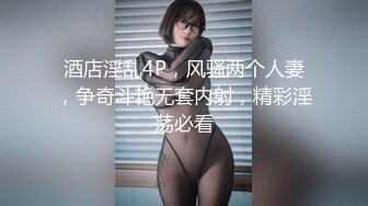 伊法 极易出水的女子