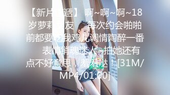 贵在真实！大神征服运输业老板千金 车震美腿 KTV 各种调教啪啪内射 全程露脸对白精彩！ (14)