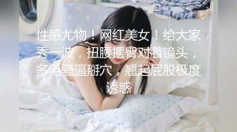 [MP4/ 560M]&nbsp;&nbsp;极品巨乳女友御姐范十足的女友可爱的茉莉花啪啪交视图私拍流出 若非群玉山头见 会向瑶台月下逢