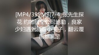 【风骚女友❤️泄密流出】粉色给了潮男棕色给了老板黑色给了老实人她的蝴蝶久经沙场是不是爸爸的小母狗穿着连体黑丝放在沙发上直接开操