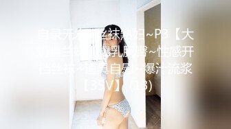 情色主播 03学妹萝莉酱