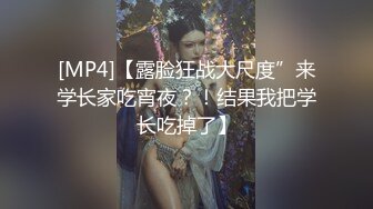 【新片速遞】&nbsp;&nbsp;丰满巨乳极品尤物，双手搓奶，岔开腿掰超粉嫩穴自慰[1105M/MP4/01:36:51]