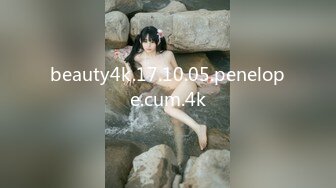 beauty4k.17.10.05.penelope.cum.4k