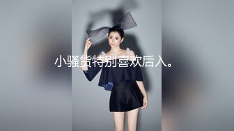 [MP4]贫乳长腿妹妹，穿上白丝口硬骑坐太大慢慢整根进入，撞击屁股呻吟好听