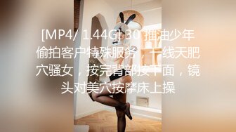 [MP4/ 825M] 漂亮美眉 上位骑乘全自动 把自己给操喷了 下马冲刺内射无毛粉穴