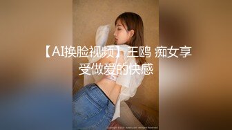 推荐！女神尺度突破~【辉辉】脸点同框！狂捅菊花！爽死了！馒头逼，白虎，无毛，露脸好评！！