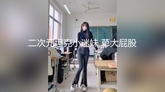 大屁股使劲后入抽插