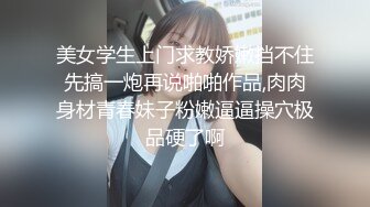 「总在性交」人妻上门按摩