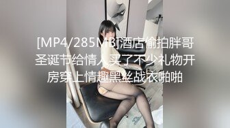 高冷女神床上这么骚，哪有平时高冷女神的样子，超级反差叫床淫荡不堪，后入可爱小兔兔