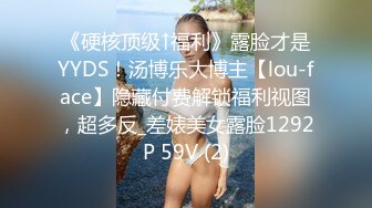 源码自录 阿黑颜反差婊【施施】戴狗链遛狗 无套啪啪口爆 6-16至7-18 【45V】 (380)