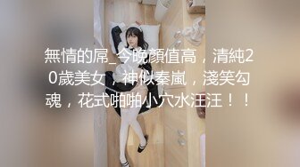 麻豆传媒新春感谢祭 MTVQ21-EP2 究极十六人大乱交