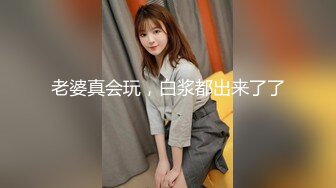 “J8太大了我不吃药肯定怀孕”对白淫荡大神鸭哥约啪灰丝美腿美足大奶骚妹子内射到子宫里精液不往外流1080P原版