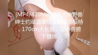 STP22459 麻豆传媒映画最新出品MSD-022大学的性福生活冷艳野性日日榨精-冷艳女神周卿卿