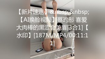 【无码破解】 微胖界扛把子萌少女『西川结衣』上学寄住叔叔家被表姐诱惑MIDE-141