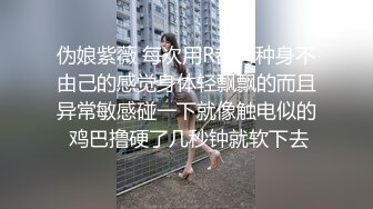 漂亮美眉 要不要插到底 啊啊不要不要 贫乳妹子被操的啊啊不停 表情享受