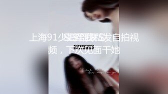 [MP4/ 729M] 翻译小玲珑女神，性感颜值黑丝袜，做爱姿势随意切换，享受性乐趣，’给大哥们看看逼