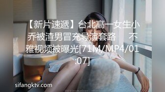 [MP4/ 540M] 反差小母狗 欠調教的小母狗每天最期待的就是主人的精液，插人家的小穴時要牽著人家唷