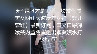 姿色挺不错的少妇,被操一会就要去尿尿,不给去就哭肚子疼