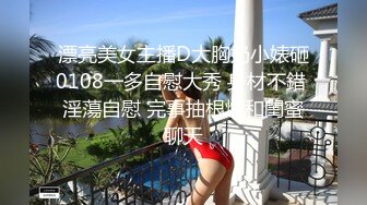 不良姐妹花 百合互摸 美女黄瓜互怼【软甜奈奈】美乳诱惑 道具自慰【81v】 (2)