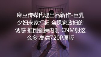 91KCM-007.王玥.微信约炮性感骚妇.91制片厂