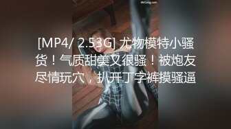 [MP4]起点传媒 XSJ-046《我的高潮病》一场豪放的性爱才能拯救她-优娜