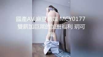 瑜伽美女吃鸡啪啪 身材是真的好 撅着性感屁屁运动 小哥哥看着受不了了