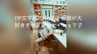 【重核强推淫荡母狗】高颜长腿骚货『美杜莎』最新淫乱性爱私拍甄选 豪乳黑丝女神群P多场景露出 (3)