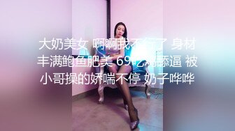 清纯乖巧萝莉小母狗「Rabbyjay Couple」日常性爱私拍 肥臀粉嫩馒头逼美少女【第三弹】