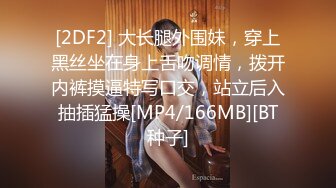 完美身材豪乳女神『灿珠』Onlyfans性爱私拍流出 女仆装蒙眼猛烈骑乘操