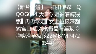 富家公子不惜重金约啪身材娇小又性感高颜值外围女惹火连体网黑地板干到床上使劲肏就是不射1080P无水原版