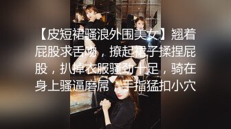 【新片速遞】上着班诱惑少妇到公司厕所偷吃❤️丝袜内裤脱了放一边，撅起屁股朝门外，心里还是很害怕的，少妇却吃得上瘾！[61M/MP4/01:04]