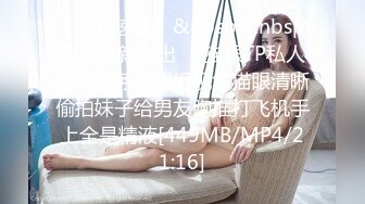 [MP4/ 892M] 黑丝闺蜜互玩舔逼 被大洋吊玩双飞 无套输出 体验不一样的感觉