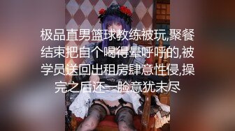 推荐上集,球队队友还能用来放松缓解压力