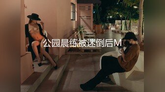 [MP4/ 750M] ED Mosaic 素人女孩看到我推特想尝试 男友以外的男人