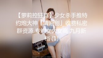 萝莉社 lls-186 高颜值美女约了俩男技师上门3p 操到高潮迭起-琪琪