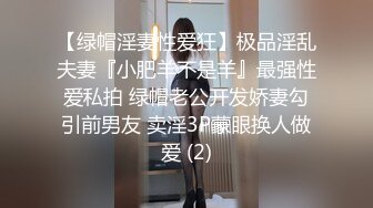 【用利抽插】23岁兼职小姐姐，中场换套，激战继续，女上位妹子一脸痛苦，这大鸡巴让她终生难忘了