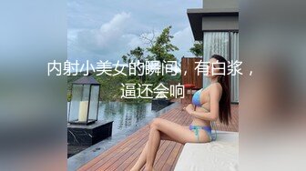 ✨大学情侣✨酒店自拍性爱视频，女主轻素颜清纯美丽颜值极高，后入狂艹表情自然享受！