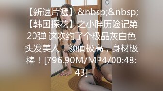 背着男友偷偷出来和我约炮的大奶子美女Carib 083118-742