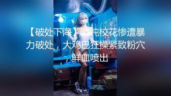 [xvsr-662] 媚薬捜査官×緊縛ボディドール 長瀬麻美