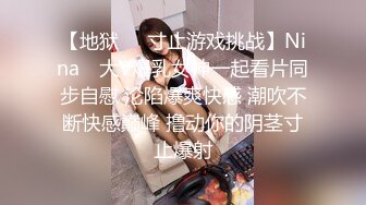 摄像头监控偷拍夫妻啪啪老婆被干完直接睡觉了