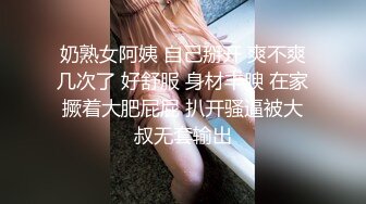 【精品泄密】大長腿妹子日常啪啪誘惑私拍福利 曼妙的身姿提屌就幹讓人欲火焚身 軟糯滾燙蜜道操到腿軟 頂宮灌精 原版高清