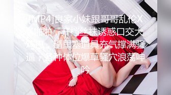 甜美清純眼鏡妹,性感活潑很健談,最近下海,不懂規矩請哥哥多教教