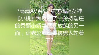 STP33201 疑似女网红被骗缅北业绩不达标被老板奖励给优秀员工开荤