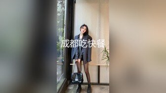 【新片速遞】超正的颜值女神，全程露脸制服诱惑眉目含情69口交舔逼，让大哥揉奶玩逼各种体位爆草抽插，逼逼水好多呻吟可射[1.79G/MP4/02:27:21]