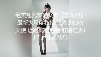 奶头也是粉色的极品颜值网红美女，情趣耳朵一脸懵逼，笑起来甜美，单腿黑丝骑乘爆插，射的太快多没爽到