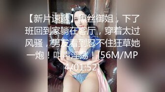 “我要和我男友坦白了，他能接受的话咱们就三个人一起做爱”极品母狗