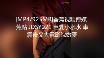 STP22387 麻豆传媒 MSD043 青春盛宴 极乐冲动忘情中出