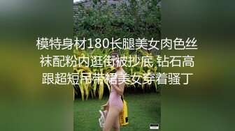 性感诱惑情趣内衣人妖高跟美腿玩起屁眼真狠啊假阳具深深插进屁眼撸管自嗨肉棒射出爱液