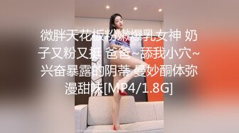 性福的女人