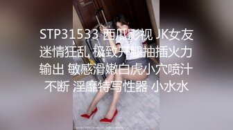 小伙酒店3000元约炮极品身材的大长腿黑丝御姐先吃白净的美鲍鱼再啪啪